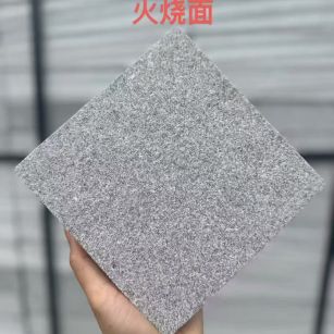 郑州芝麻灰火烧面