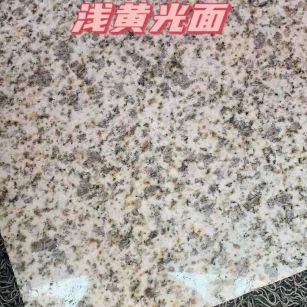 郑州黄金麻浅黄光面