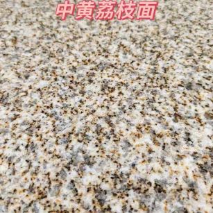 郑州黄金麻中黄荔枝面