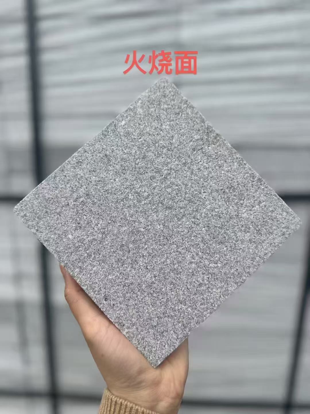 郑州芝麻灰火烧面