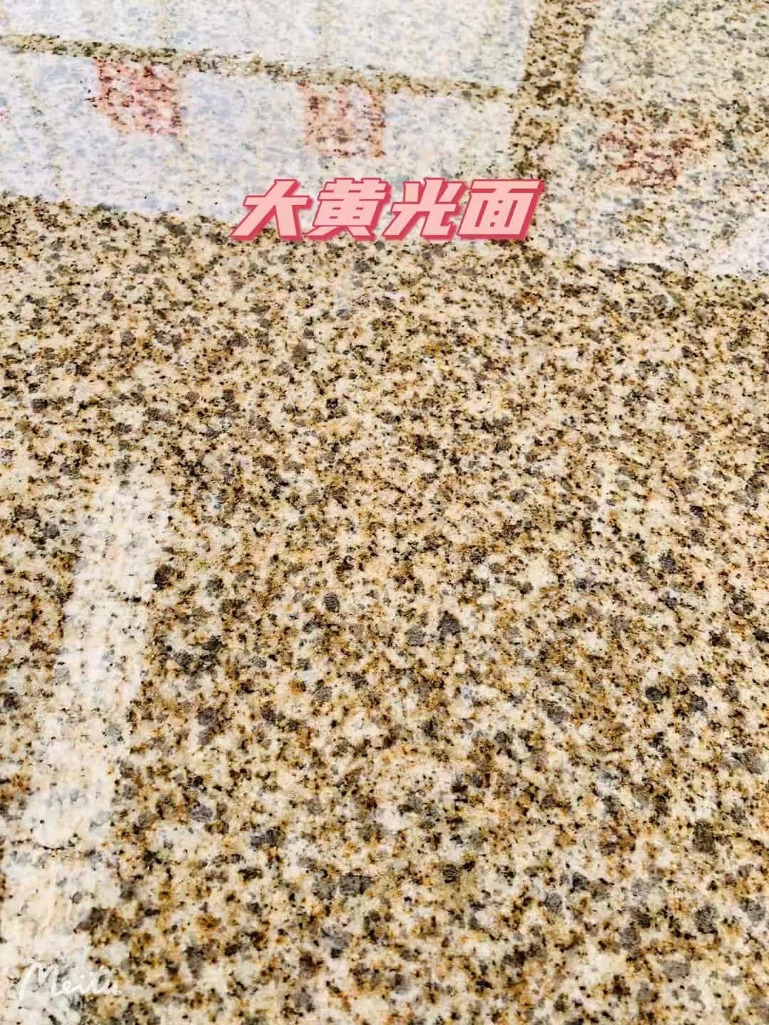 郑州黄金麻大黄光面