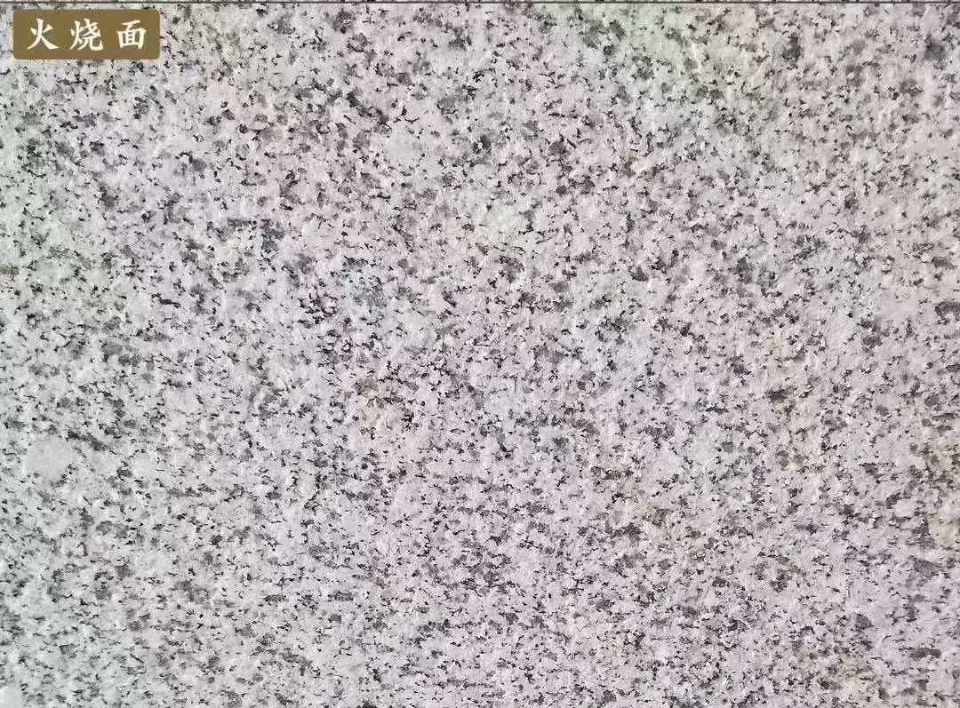 郑州白麻火烧面