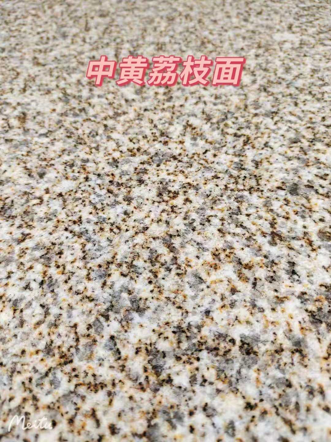 郑州黄金麻中黄荔枝面