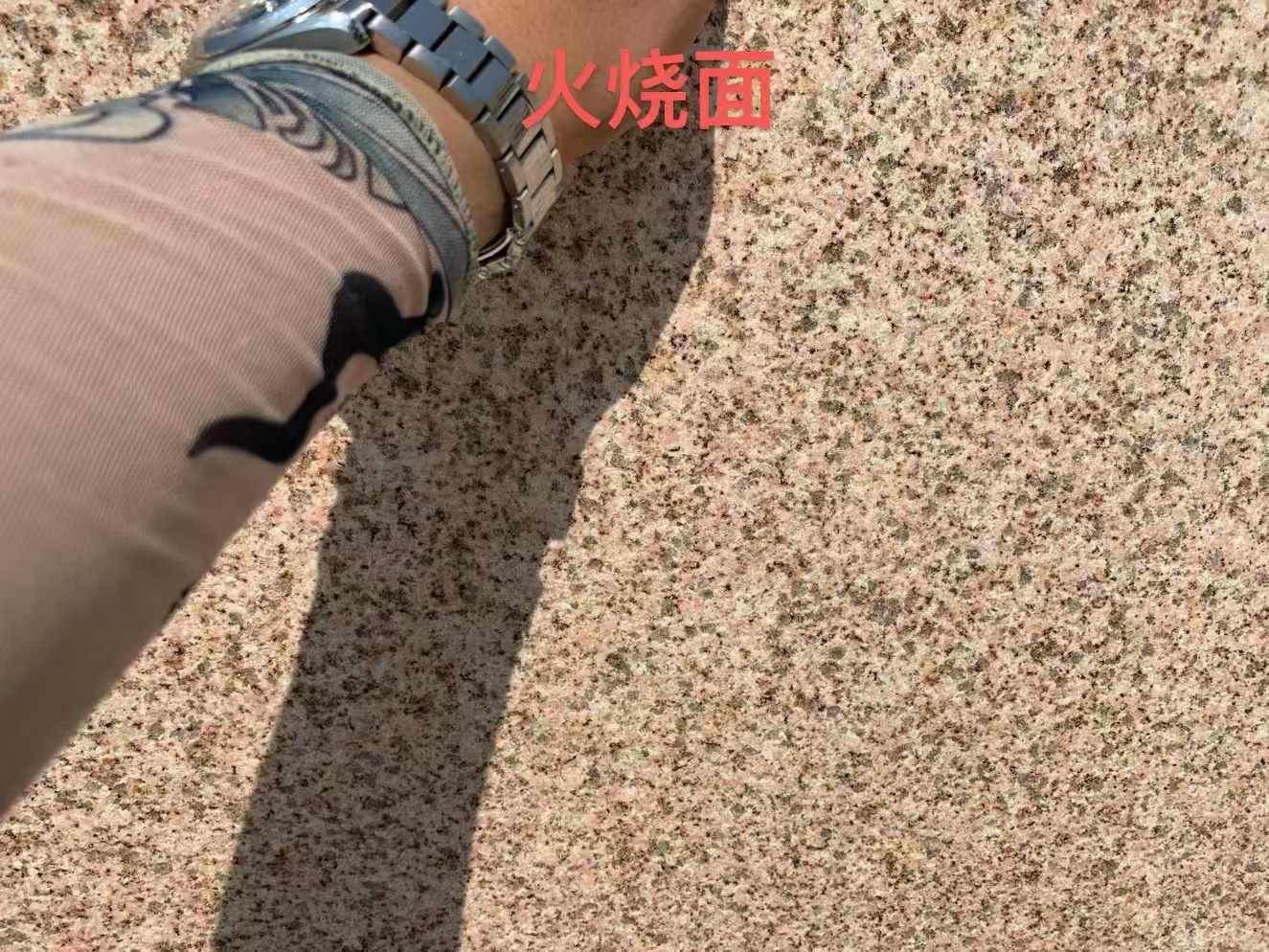 郑州黄金麻火烧面