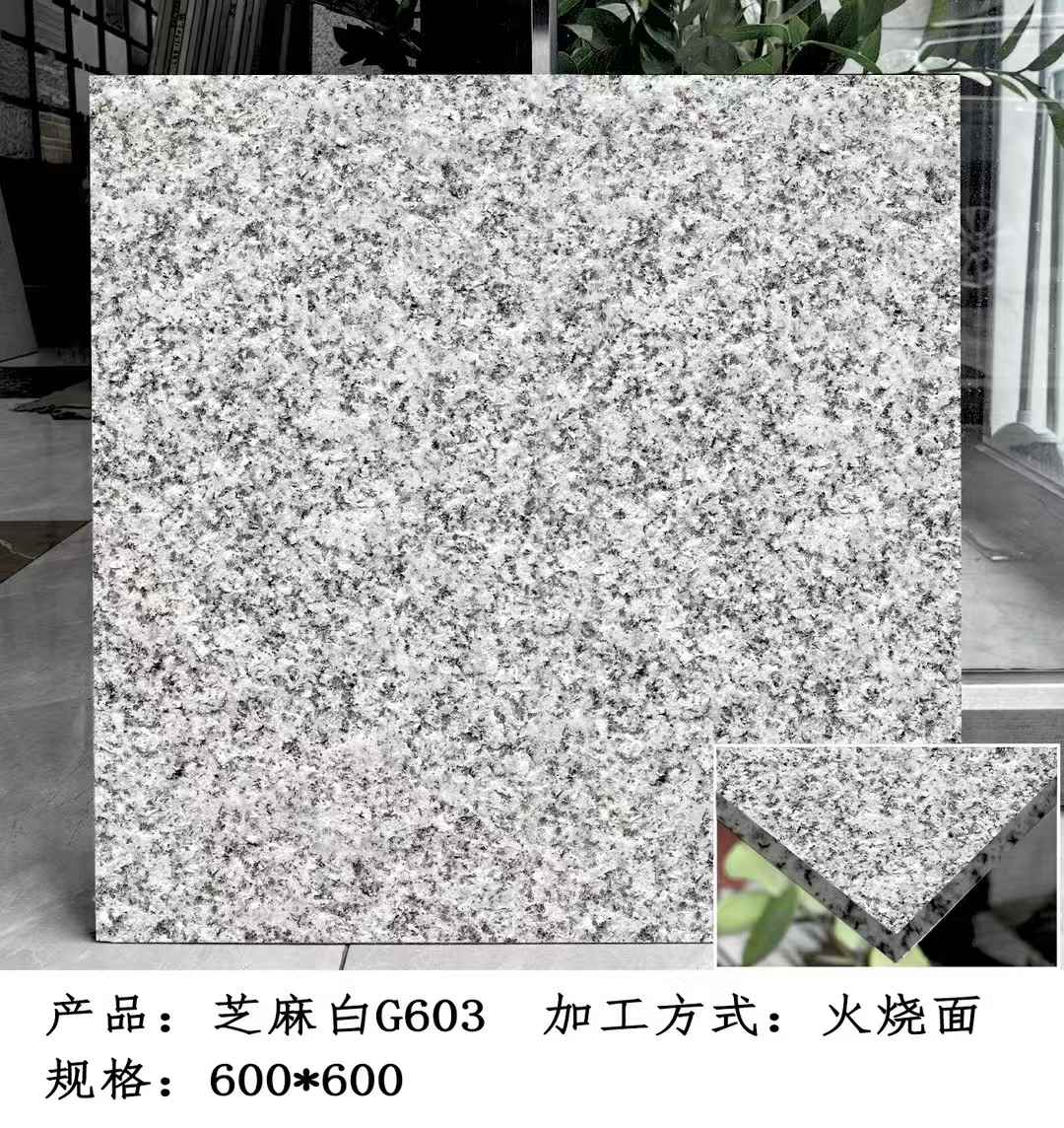 郑州芝麻白火烧面